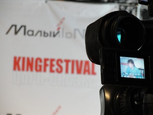 «Царь-Сказка»/Kingfestival, пройдет в Великом Новгороде уже в пятнадцатый раз