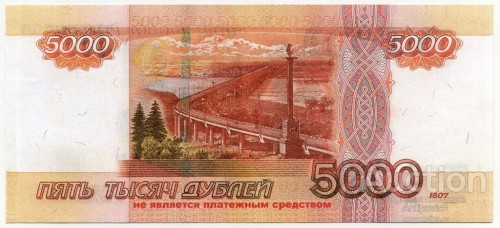 Мошенница всучила торгующей на рынке пенсионерке 5000 рублей из "банка приколов"