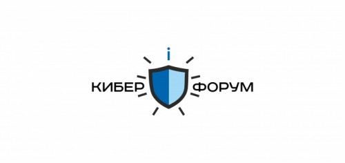 26 ноября в пространстве коллективной работы «Точка кипения – Великий Новгород»пройдет  третий региональный форум по кибербезопасности.