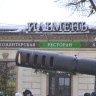 75-я годовщина освобождения Новгорода -4642