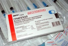 В Новгородскую область поступило 146 тысяч доз вакцины  «Гриппол» против гриппа