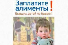 Приставы в ходе акции «Собери ребенка в школу – заплати алименты» взыскали с нерадивых родителей более 1 млн. 200 тысяч рублей